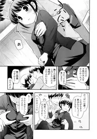 COMIC LO 2011-03 Vol. 84