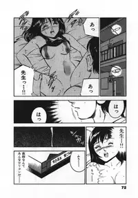 [Maakou] Sweet Pain Vol.1