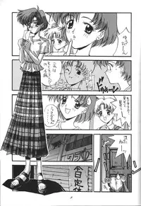 (C44) [Kaishaku (Various)] Kaishaku 6 Seppuku Keikaku (Various)