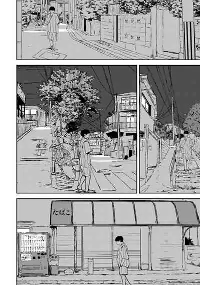COMIC Ananga Ranga Vol. 81