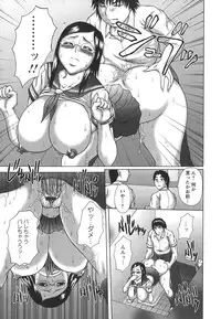 [Sakaki Utamaru] Hatsujou Shoukougun - A Syndrome of Sexual Excitement.