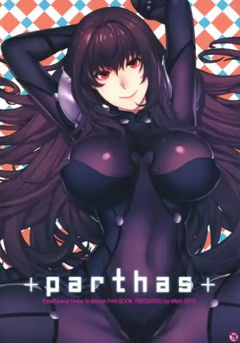 [あらくれた者たち (あらくれ)] 僕の彼女は野球部マネージャーver.2.2 [DL版]