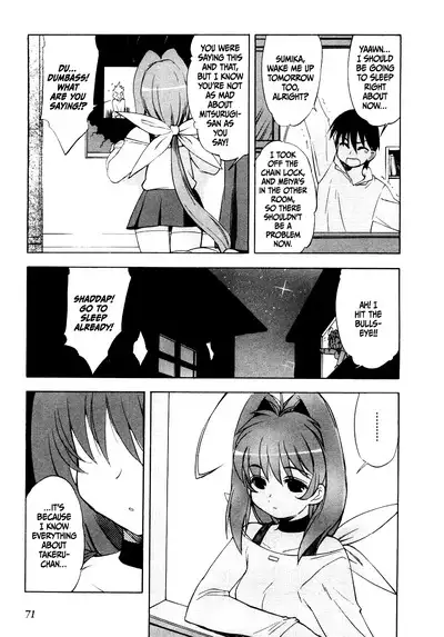 Muv-Luv Extra Vol. 1
