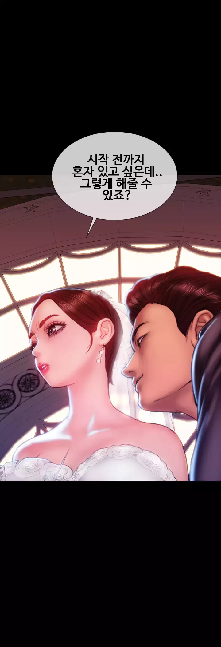 My Wives Ch.1-43