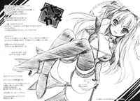 [Rusty Soul, Alto Seneka] Brandish 3