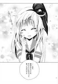 (C93) [Mariana Kaikou Kikaku (Mikami Hokuto)] Pay toilet (Kantai Collection -KanColle-)