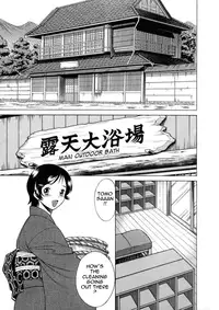 [Tamaki Nozomu] The Working Goddess Ch. 1-7 [English] {Tadanohito}