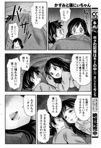 Monthly Vitaman 2016-06