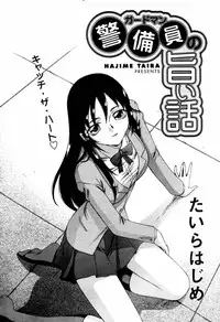 COMIC Tenma 2006-04