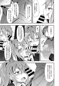 COMIC X-EROS #32