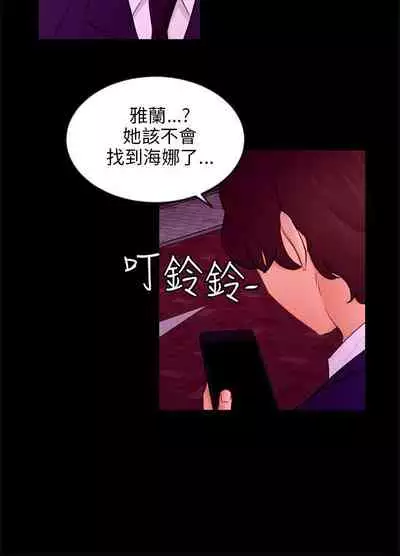 騙局