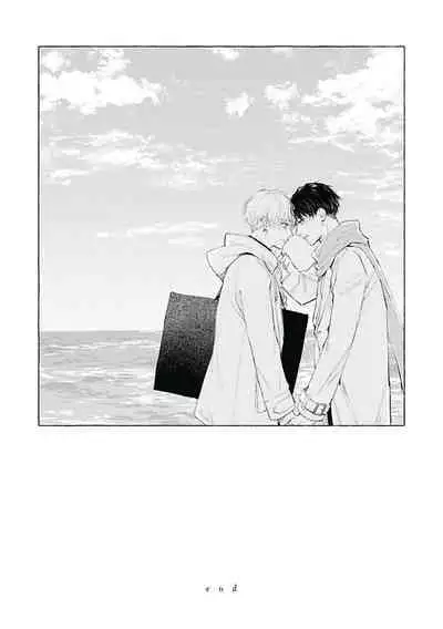 Haru no mizu｜春之水