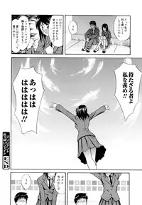 [Aoki Kanji] Sayonara, Oppai