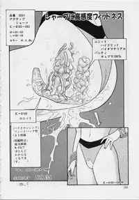 [Yui Toshiki] Mermaid Junction