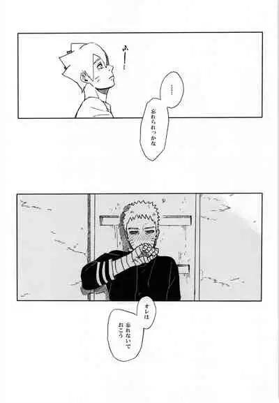 Momo Tsuzuri