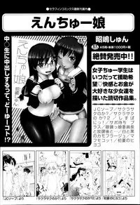 COMIC AUN 2014-11