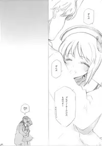(C86) [Shoujo Kishidan (Oyari Ashito)] IDOLTIME COMICS COLLECTION (THE iDOLM@STER)