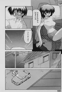 [Yamamoto Kenji] SPEED Vol. 02