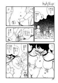 [Kaimeiji Yuu] Body Shop