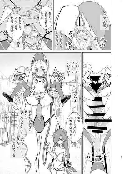 Exter IRIS Saimin Kaijin Ni Yabureru!