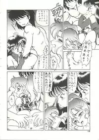 (Studio SKB) Gekkou 2 - Endymion (Sailor Moon)