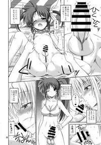 (C92) [Senya Sabou (Alpha AlfLayla)] Futanari NanoFei Soushuuhen (Mahou Shoujo Lyrical Nanoha)