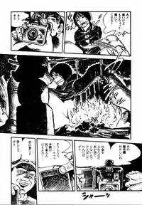 [Sawatari Tatsuya] Lolicon Tantei Dan