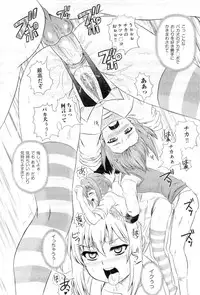 [Akiyama Kenta] Gakuen Yuugi (fixed)