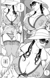 [Izayoi Seishin] In Y Akajuutan Ch. 1-9