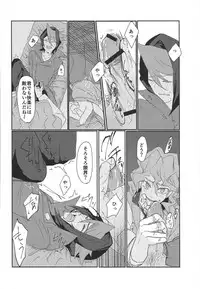 Toshonohitsuji