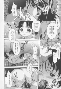 [Anthology] Kotori-kan Vol 2