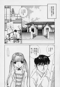 [Harazaki Takuma] Shell