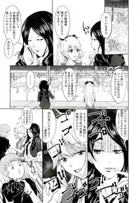COMIC AUN 2012-10