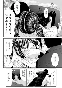 [Ikoma Ippei] Mujintou Survival Fuck Kanketsu Hen [Digital]