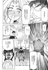 [Sanbun Kyoden] 10after