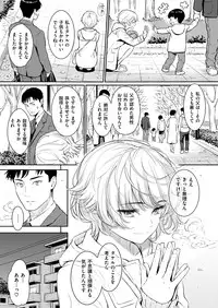 COMIC Kairakuten 2017-02 [Digital]