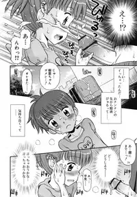 COMIC RiN 2010-09