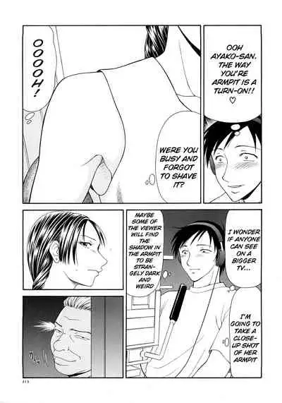 [Ikoma Ippei] Caster Ayako Kanzenban [English] [lodhel]