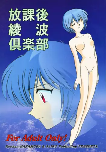 斯卡蒂触手搔痒调教