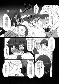 (C80) [AMAGI AN IRONWORKS (Ebisu)] HOBBY'S BLOCK!! 14 Kairaku Tousaku no Ecstasy (Steins;Gate)
