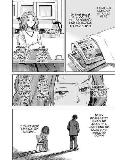 Danna no Chinko ja, Manzoku Dekinai...? Zenpen | Your Husband's Cock Just Isn't Enough, Isn't It...?