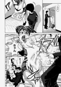 [Kira Hiroyoshi] Chijo Maku - The Lecherous Membrane