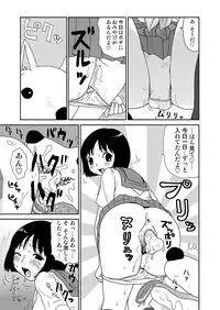 [Machino Henmaru] Sukebe Yumiko chan 3