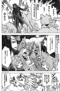 Young Champion Retsu Vol.16