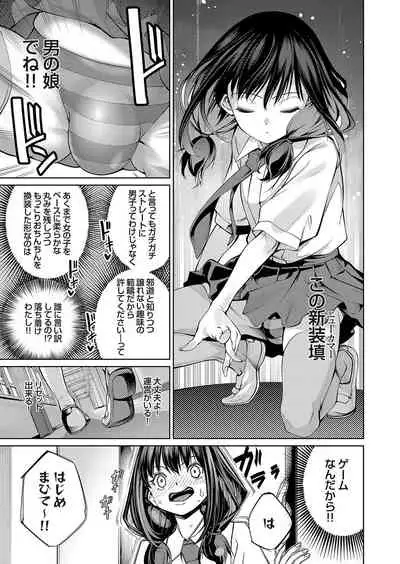 COMIC Grape Vol. 95