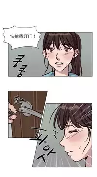 [Ramjak] Atonement Camp Ch.0-49 (Chinese)