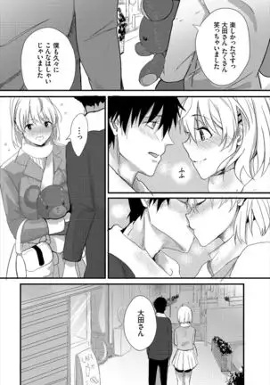 Dascomi Vol.9