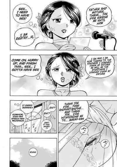 Ma Oji | Evil Uncle