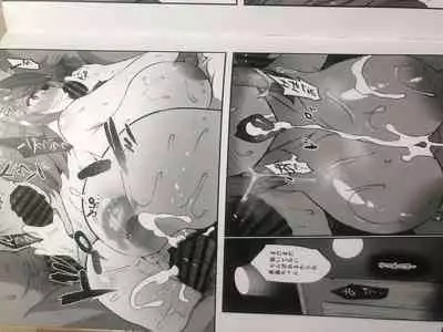 Gakkou de Seishun! 17