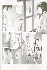 (C66) [Otaku Beam (Ootsuka Mahiro)] lirico ~[Zenpen]~